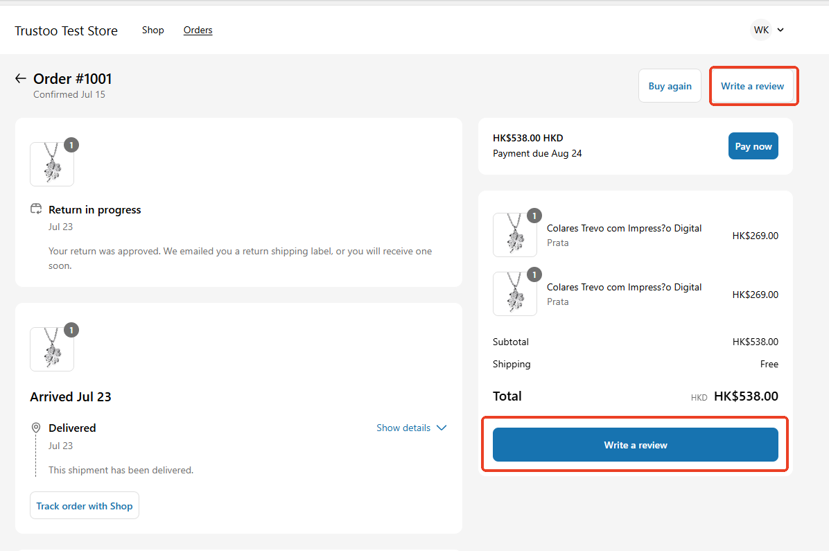 Order Status Page Screenshot